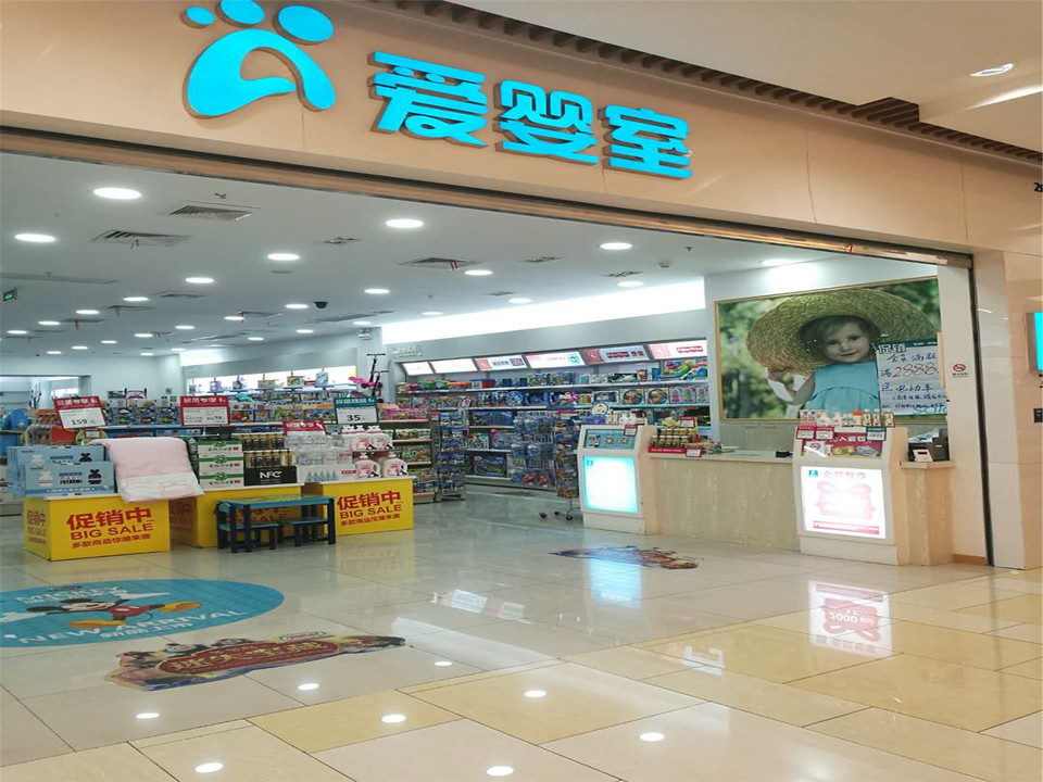 巴拉巴拉万达广场店