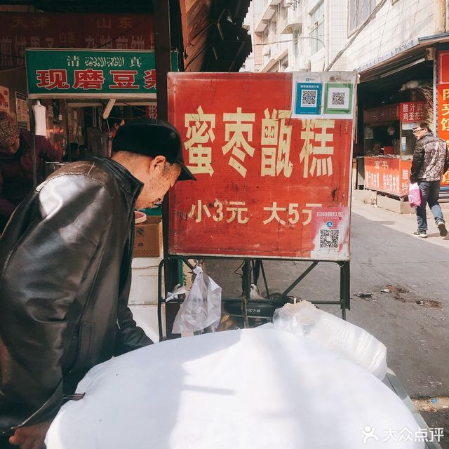 怎么去,怎么走,在哪,在哪里,在哪儿):西安市雁塔区吉祥村三道巷夜市