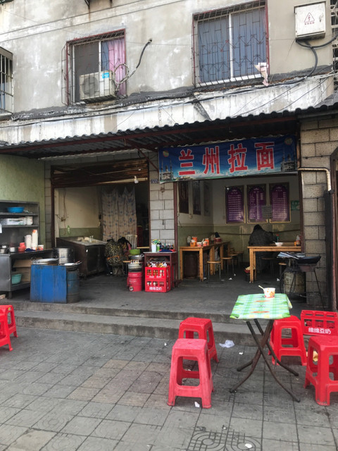 孝感市 餐饮服务 餐馆 > 兰州正宗牛肉拉面   兰州正宗牛肉拉面馆兰州