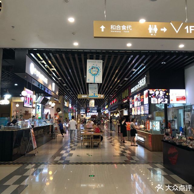 台州宴鑫悦广场店