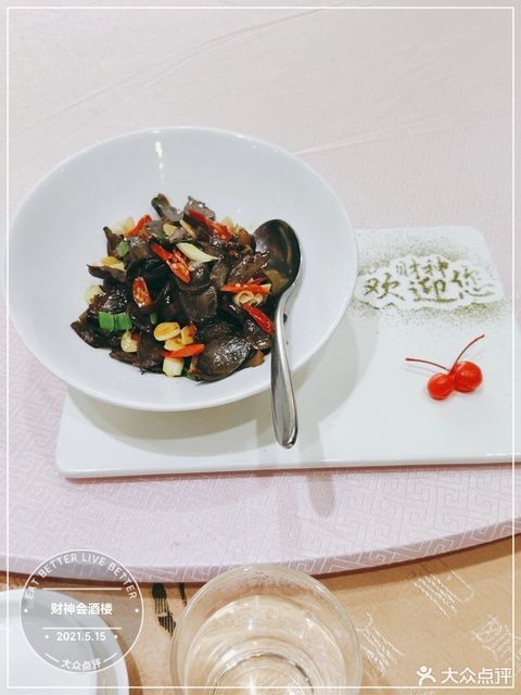 益阳阿俊迎宾楼朝阳店