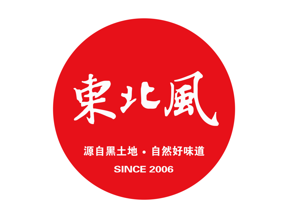           东北风(五彩世界店)