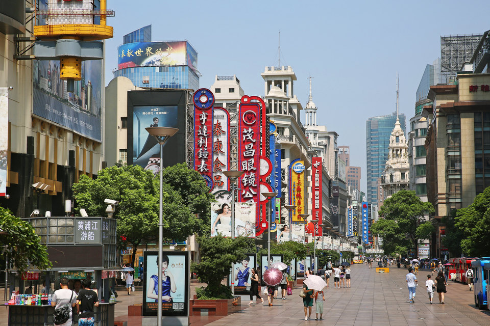 南京路步行街