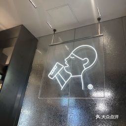 喜茶平安金融中心店