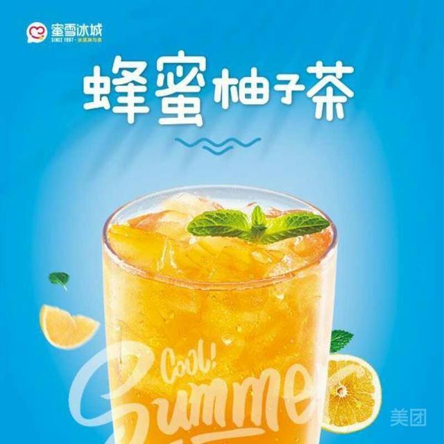 蜜雪冰城(大润发店)