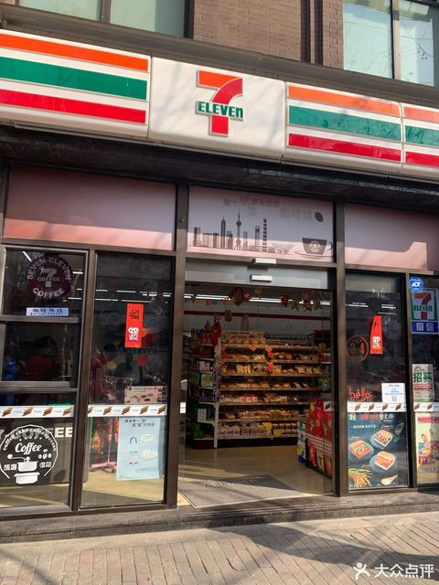 711便利店上海