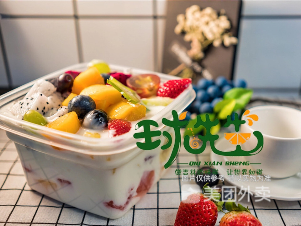 球先生水果捞