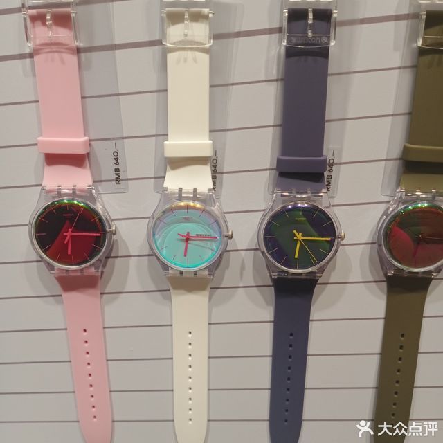 swatch