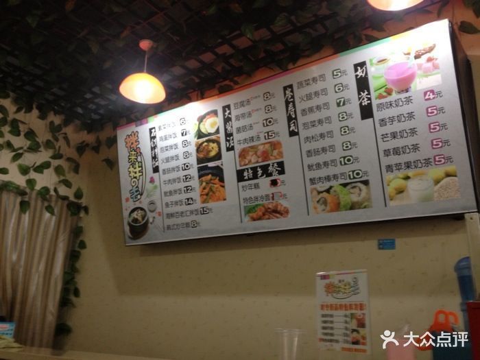 泗阳县泗中路老泗中对面 标签:餐饮小吃小吃快餐店外国菜韩国菜餐厅