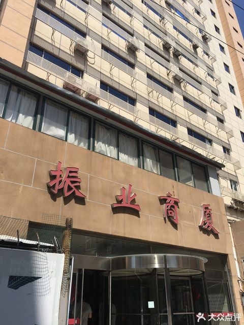 青岛市占斌艺术培训学校