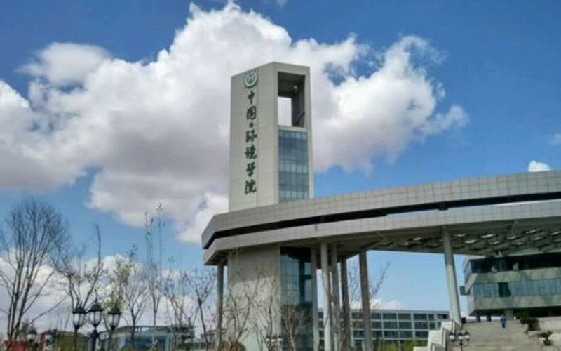                河北环境工程学院