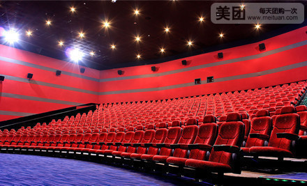 福州市 休闲娱乐 电影院 万达影城(金融街店]地址(位置,怎么去