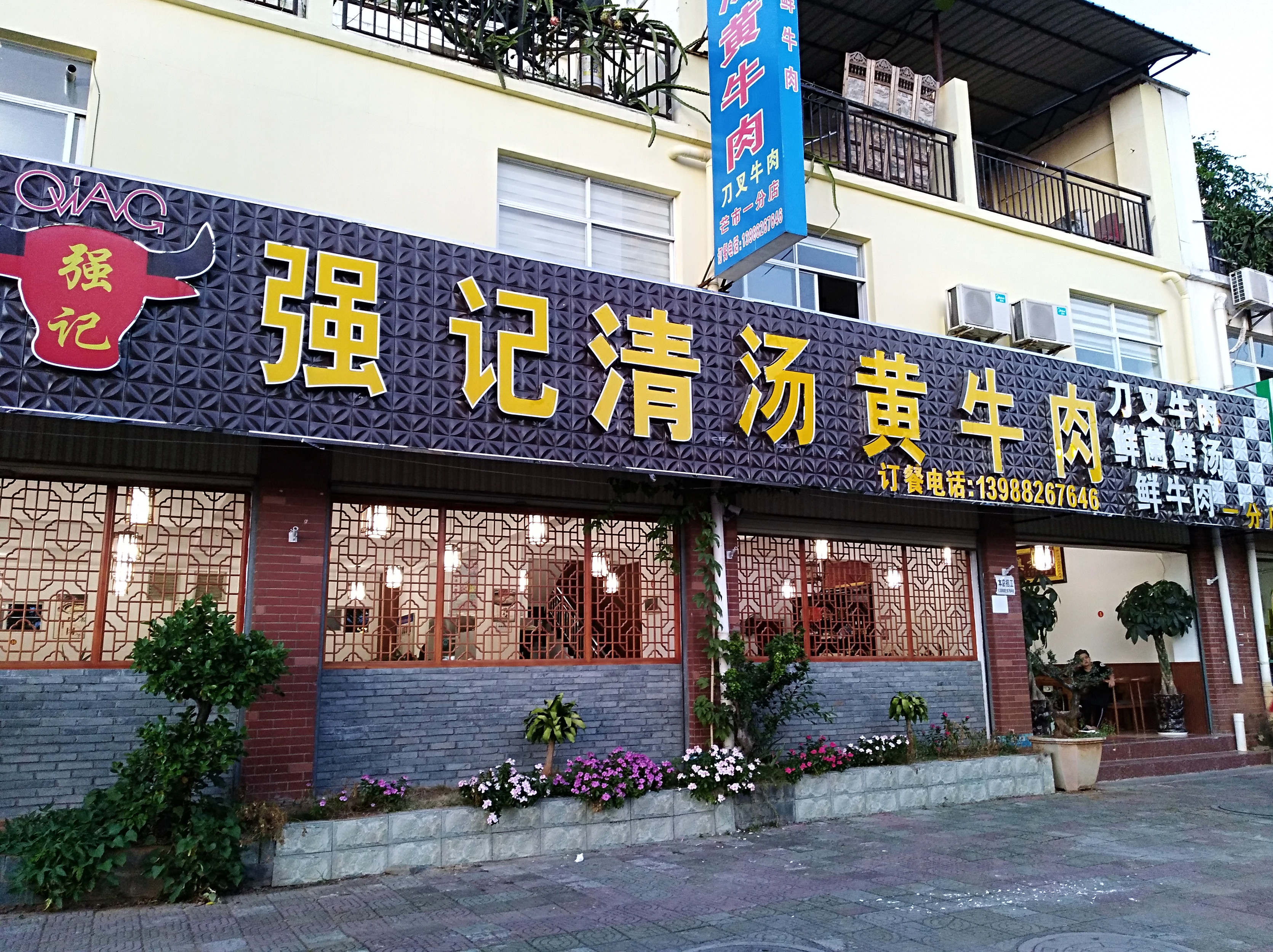 抚仙湖石锅鱼(阿露窝罗路店)