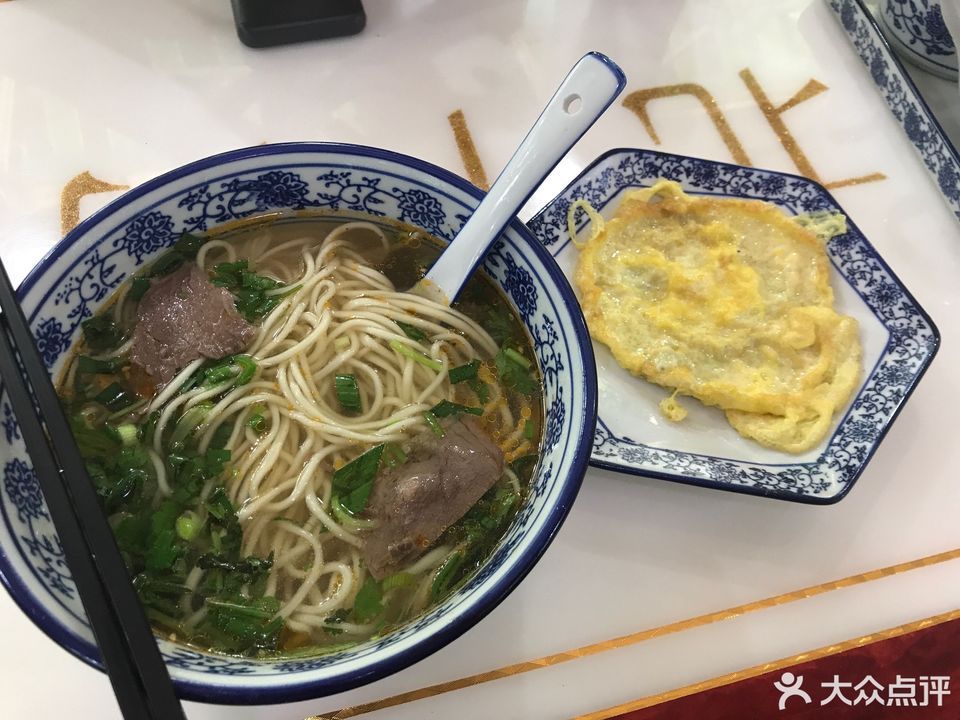 西北牛肉面