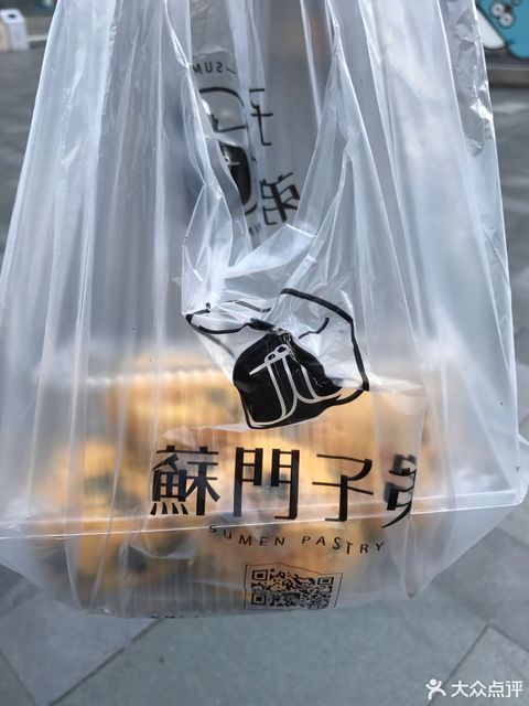 苏门子弟(丽华大厦店)