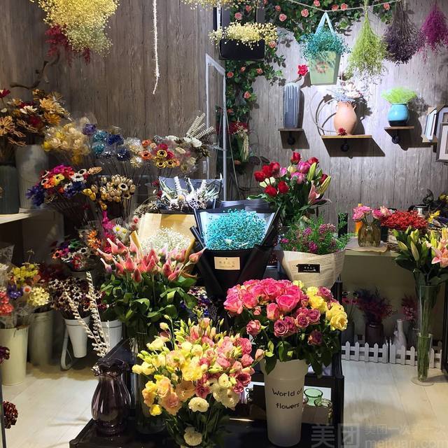 我爱你鲜花店青怡坊店