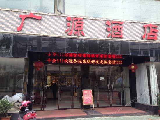 【oyo富都大酒店(公园路店)】地址,电话,路线,周边