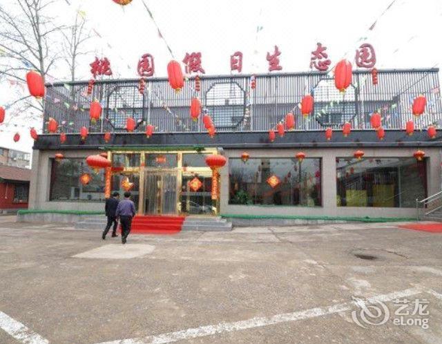 汉庭酒店(太谷山西农大店)金太酒店鑫隆大酒店逸园大酒店沐春园宾馆