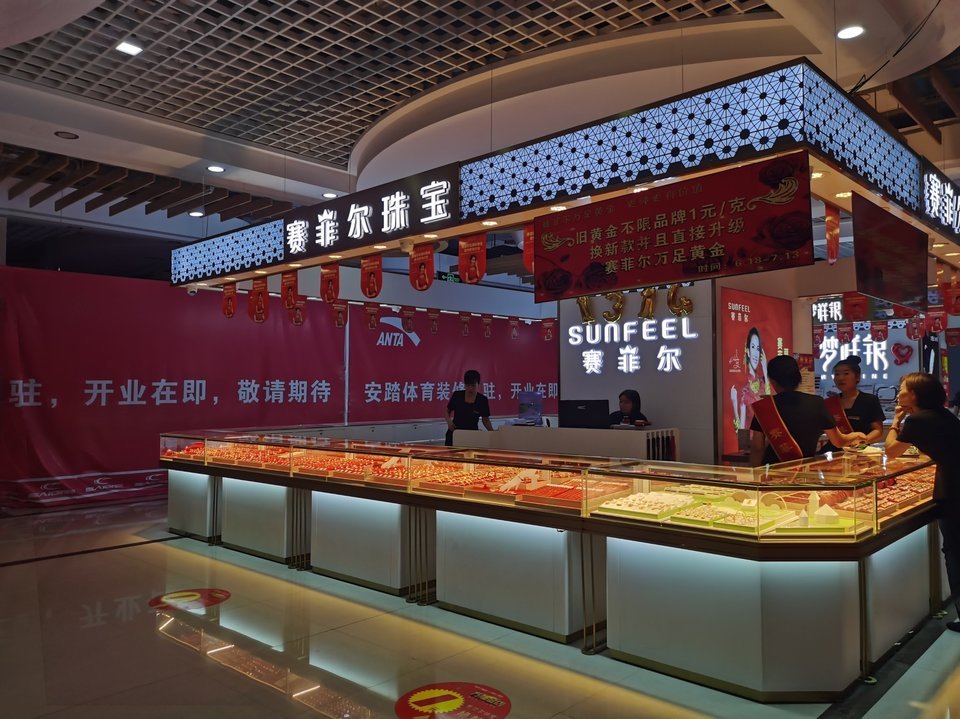 金店老银庄crd克徕帝(万达广场店)金大生i do(运城万达广场店)银鹰
