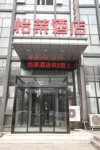 首页>郑州市>住宿服务>酒店>中牟县美好时光电影主题宾馆426_640竖版