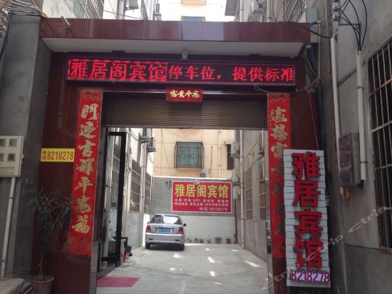 富平南韩大街店)如家华驿精选酒店(富平频阳大道店)签味王串串香(富平