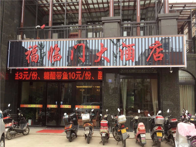 泰州成大驿站精品酒店