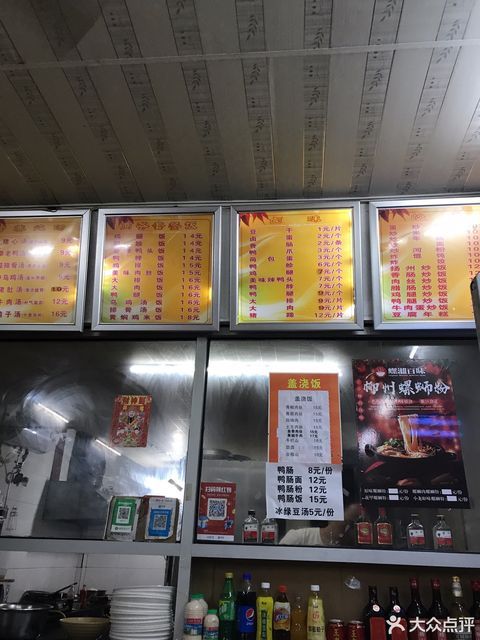 沙县小吃(凤鸣路店)位于绍兴市上虞区凤鸣路469号 标签:餐饮快餐中式