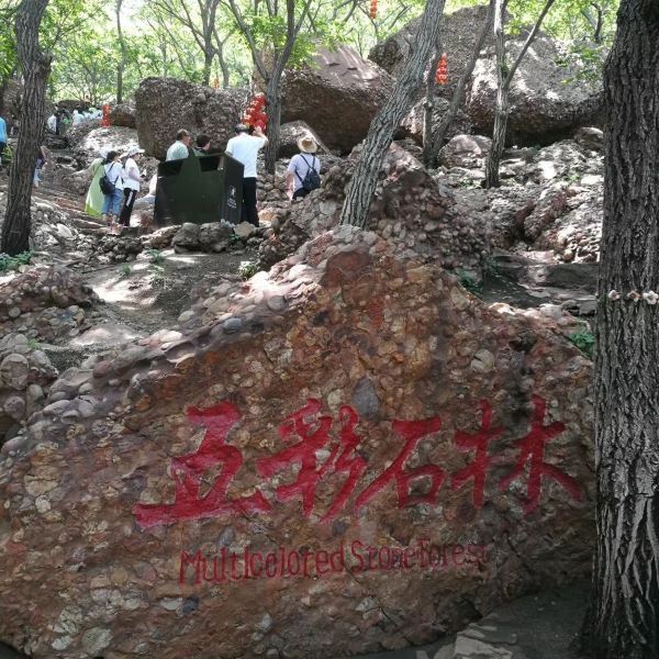 山叶口景区