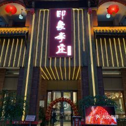 标签:地址(位置,怎么去,怎么走,在哪,在哪里,在哪儿):成都市温江区