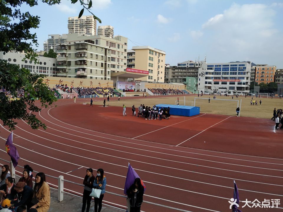 福清人民体育场图片