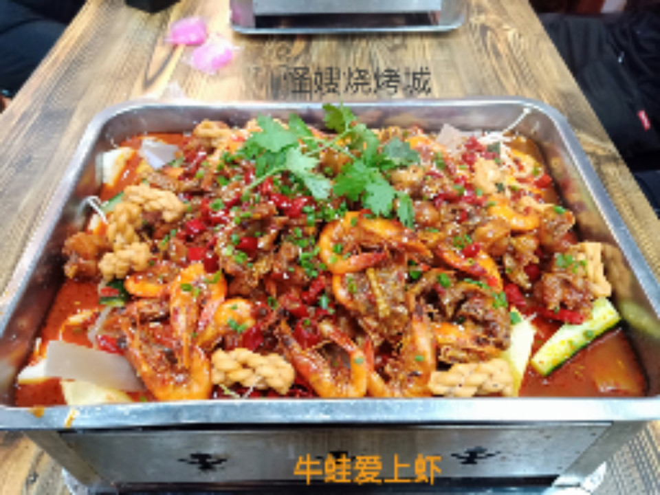 牛蛙爱上虾