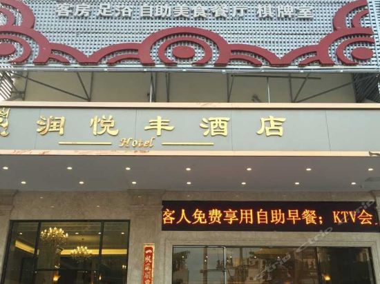 厦门集美湖豪生大酒店电话