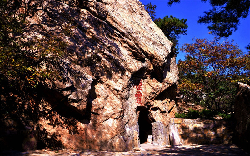 昆嵛山烟霞洞景区