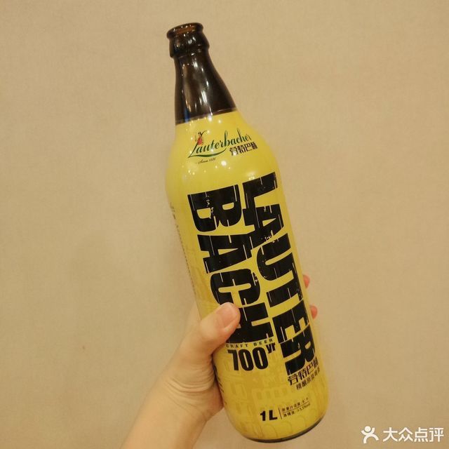 劳特巴赫啤酒股份有限公司