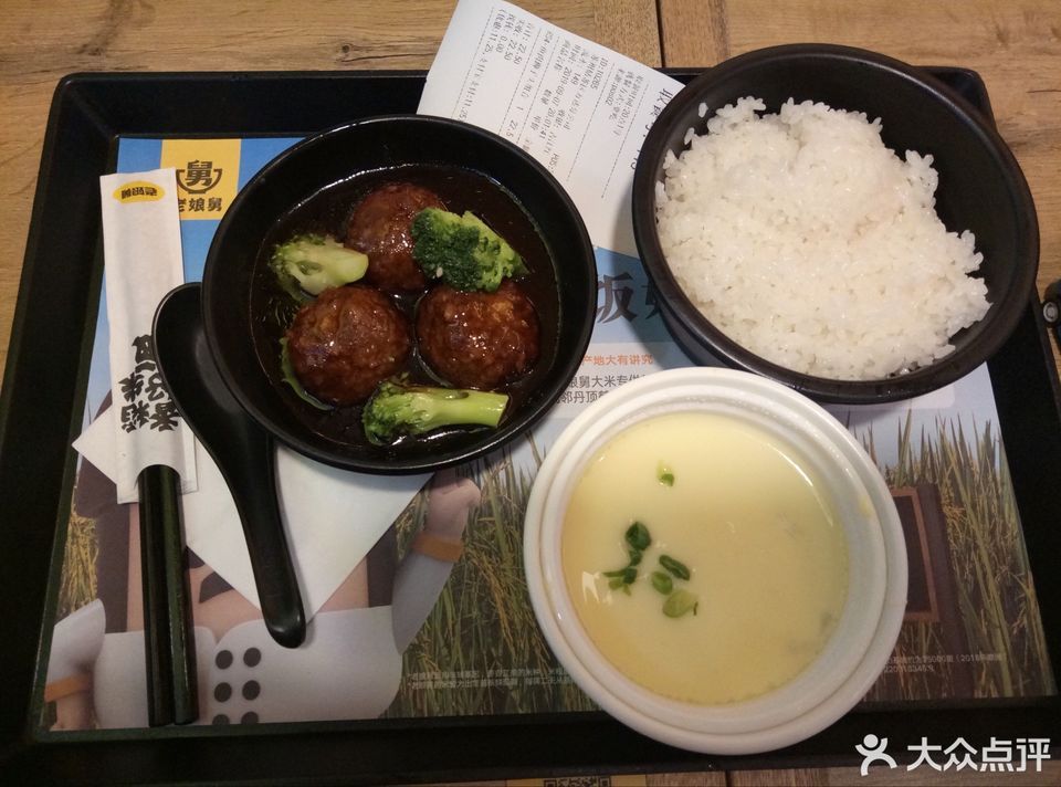 茶树菇老鸭套餐推荐菜:老娘舅(平江万达店)位于苏州市人民路3188号