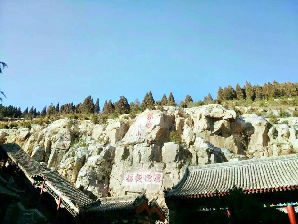 安阳县小南海景区