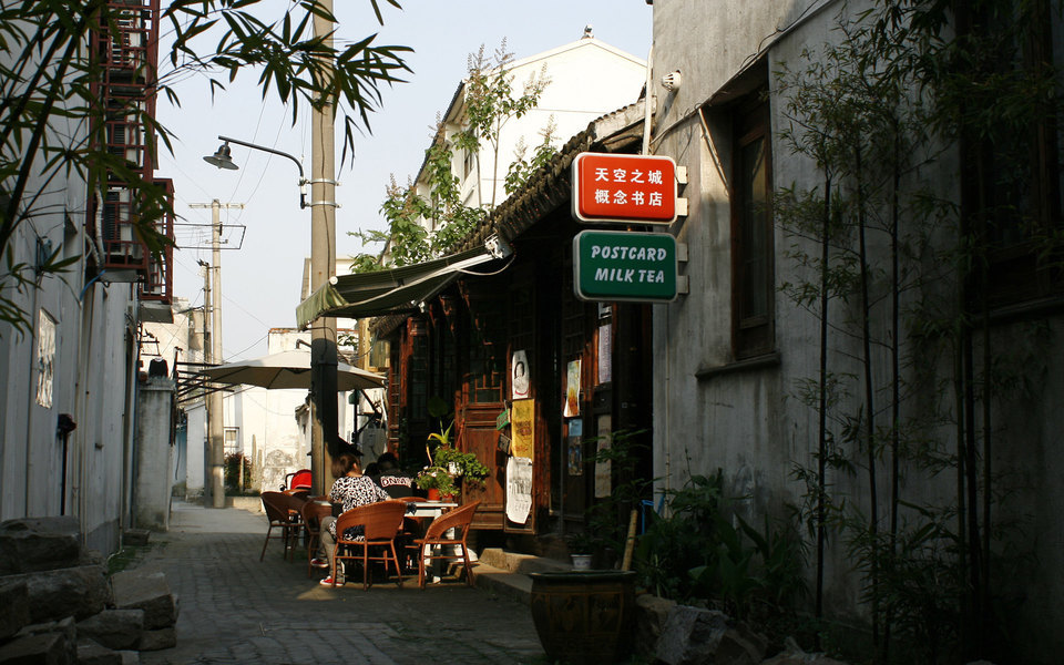 平江历史街区