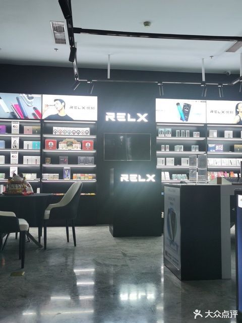 relx悦刻(金宝街店)