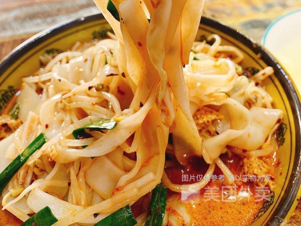 口味坊热干面