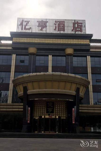 朔州市 休闲娱乐 > 艺海公馆