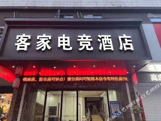 【臻品酒店】地址,电话,路线,周边设施_360地图