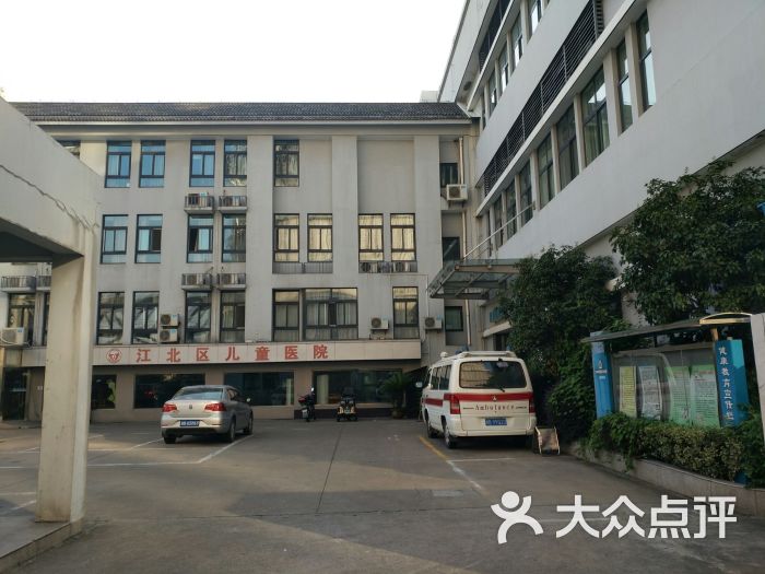 白沙街道社区卫生服务中心图片