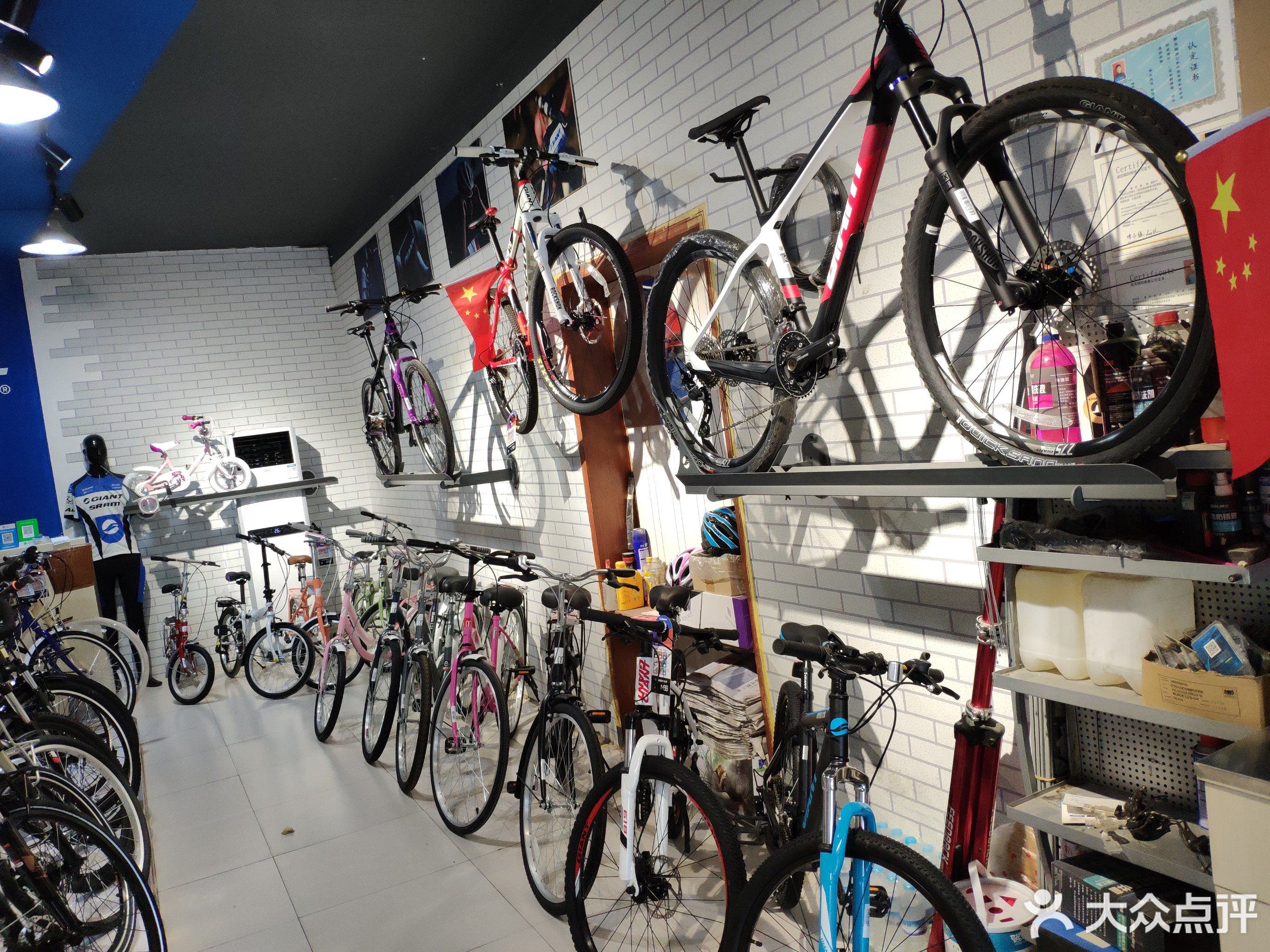 捷安特专卖店(章丘总店)