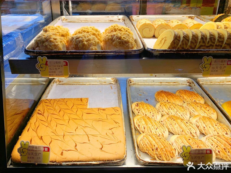 美喆西饼商业大道一店