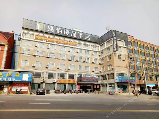 在哪里,在哪儿:上海市浦东新区张江镇顺和路133号易佰良品酒店(上海