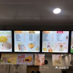 巴比馒头康桥路二店