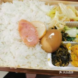 宝岛便当火车站店