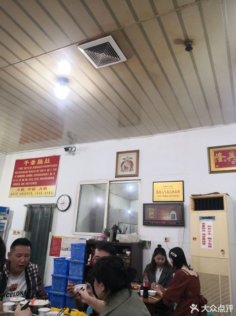 东源辣子蹄花位于遵义市红花岗区大兴路29号 标签:餐饮快餐餐厅川菜