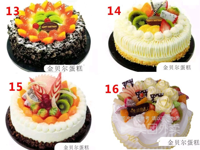 金贝尔蛋糕坊(银川路店)图片