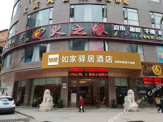 查看南充天来豪庭大酒店_360地图搜索结果列表